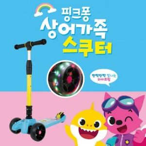 [가이아]핑크퐁 라이트 휠스쿠터